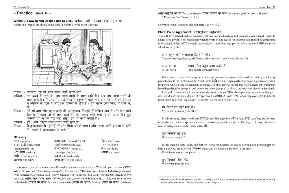 Elementary Hindi
