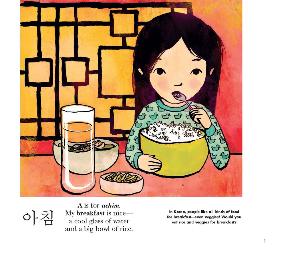 My First Book of Korean Words