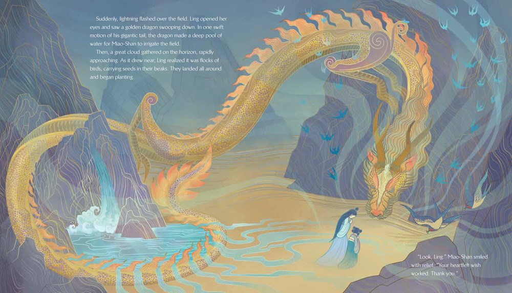 Kuan Yin