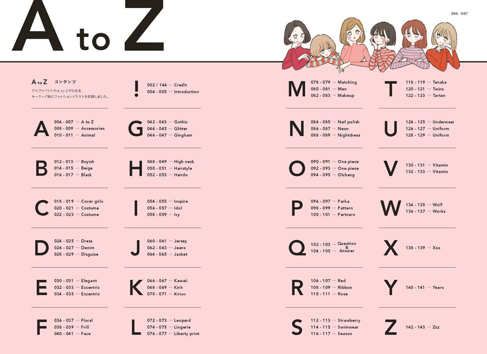 Fashion Illustration Book