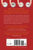 The Joy Luck Club: A Novel