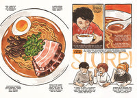 Let's Make Ramen!: A Comic Book Cookbook