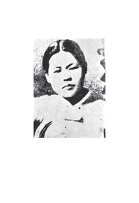 Dictee