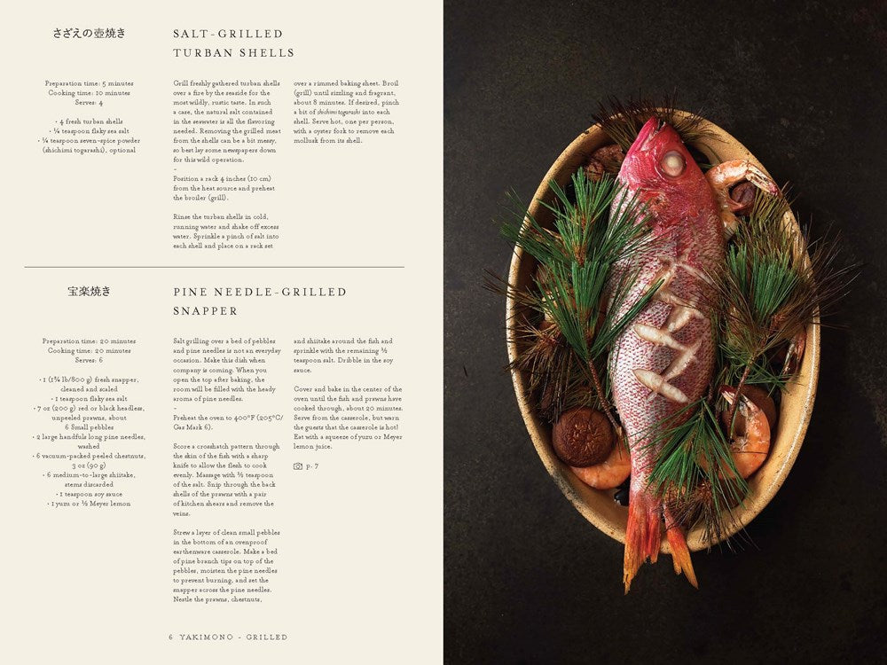 Japan: The Cookbook
