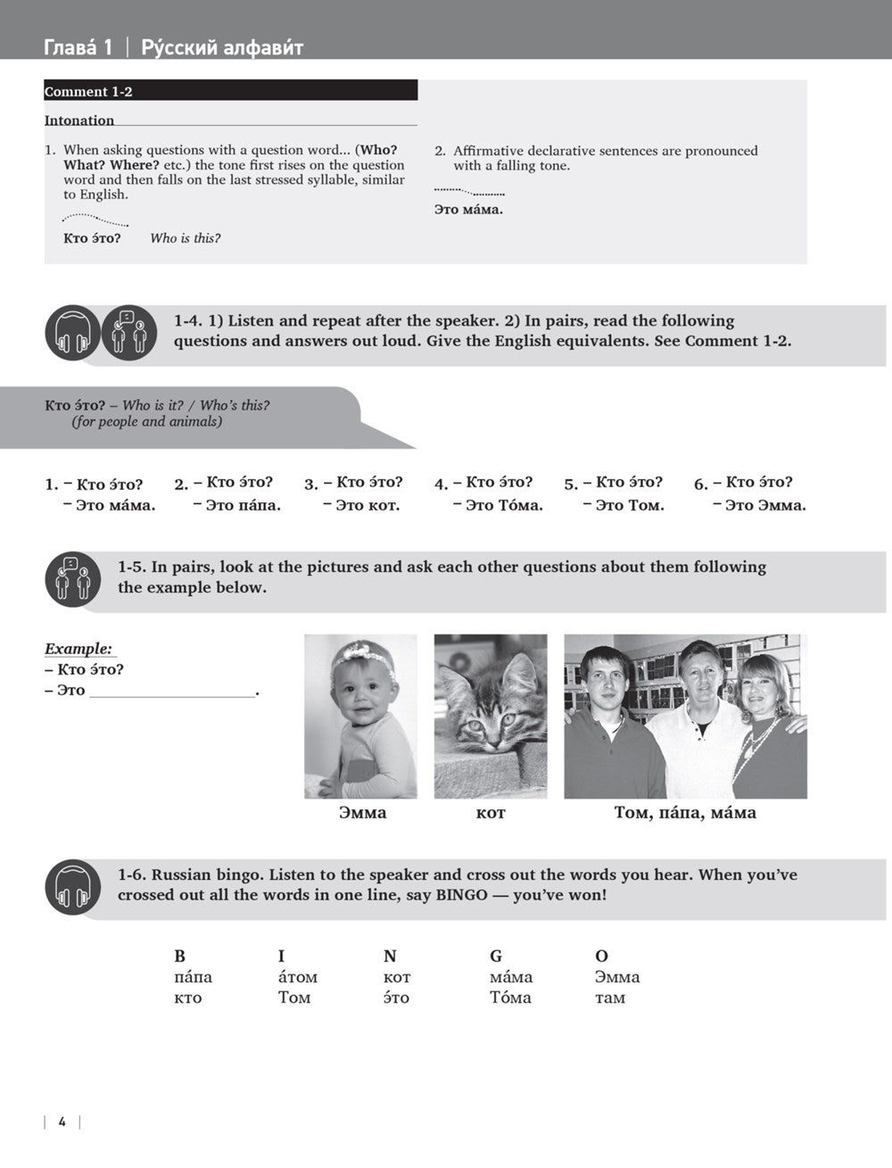 Beginner's Russian with Interactive Online Workbook, 2nd edition