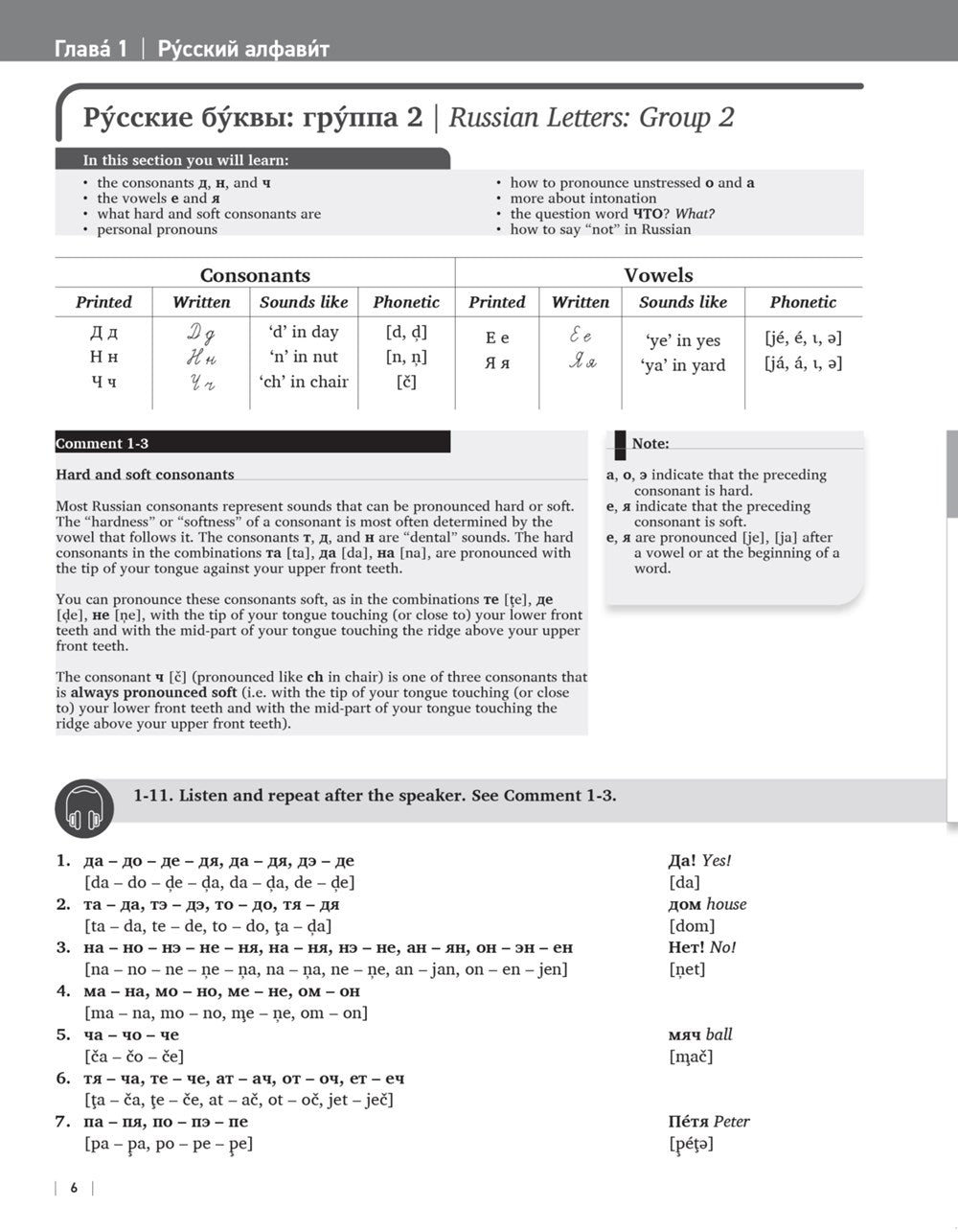 Beginner's Russian with Interactive Online Workbook, 2nd edition
