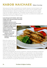 The Best of Afghan Cooking