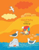 Korean and English Nursery Rhymes