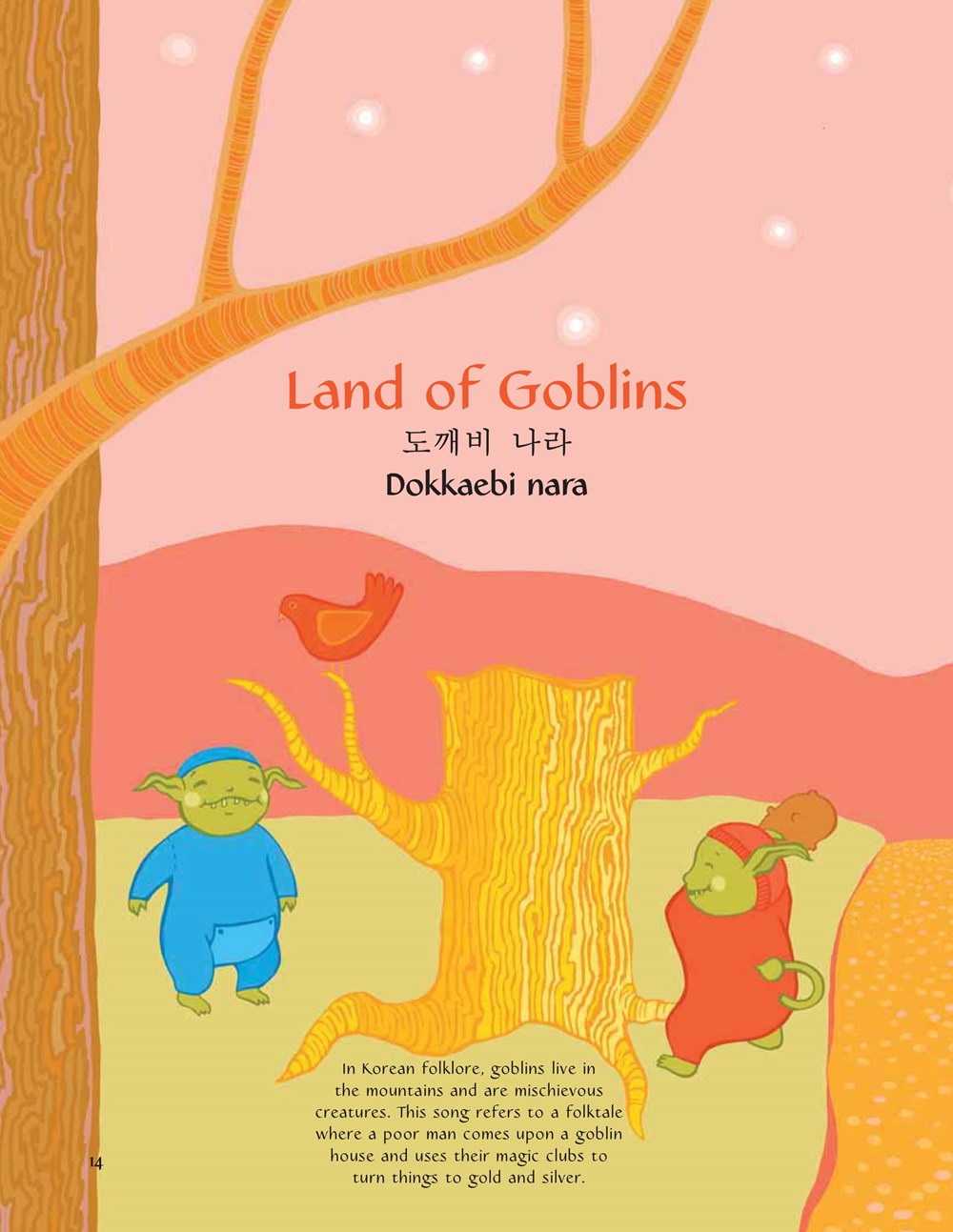 Korean and English Nursery Rhymes