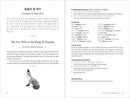 Korean Stories For Language Learners