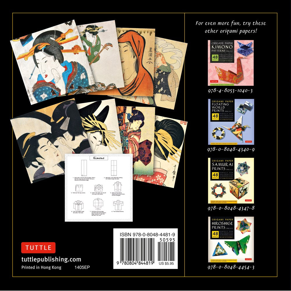 Origami Paper Geisha Prints 48 Sheets 6 3/4" (17 cm)