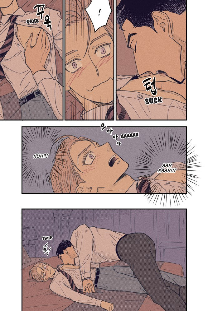 On or Off, Volume 1