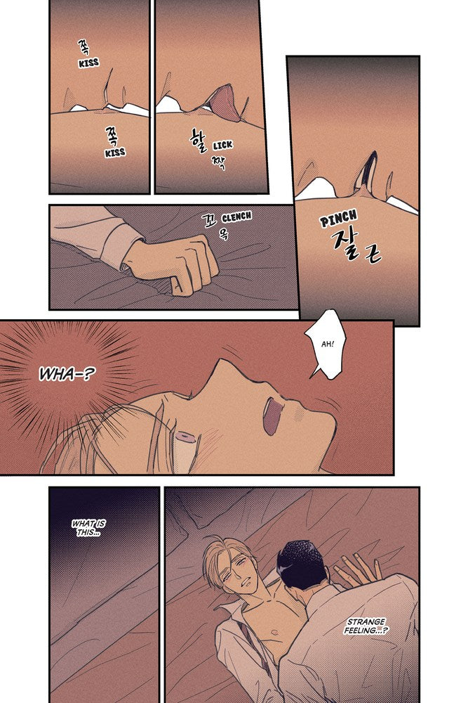On or Off, Volume 1