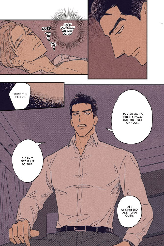 On or Off, Volume 1