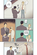 On or Off, Volume 2