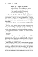 The Bhagavad Gita for Daily Living, Volume 1