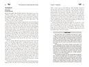 50 Successful Ivy League Application Essays