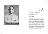 The History of Karate and the Masters Who Made It