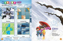Winter Puzzles