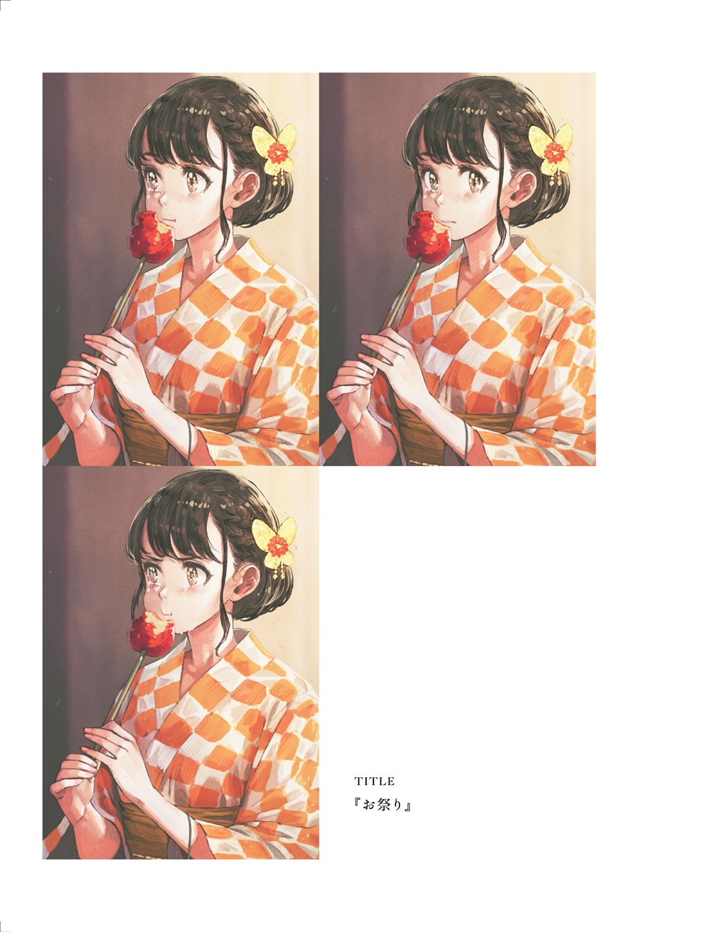 TabeGirl