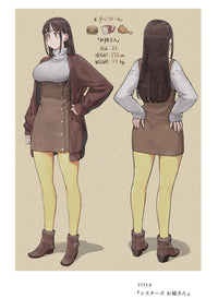 TabeGirl