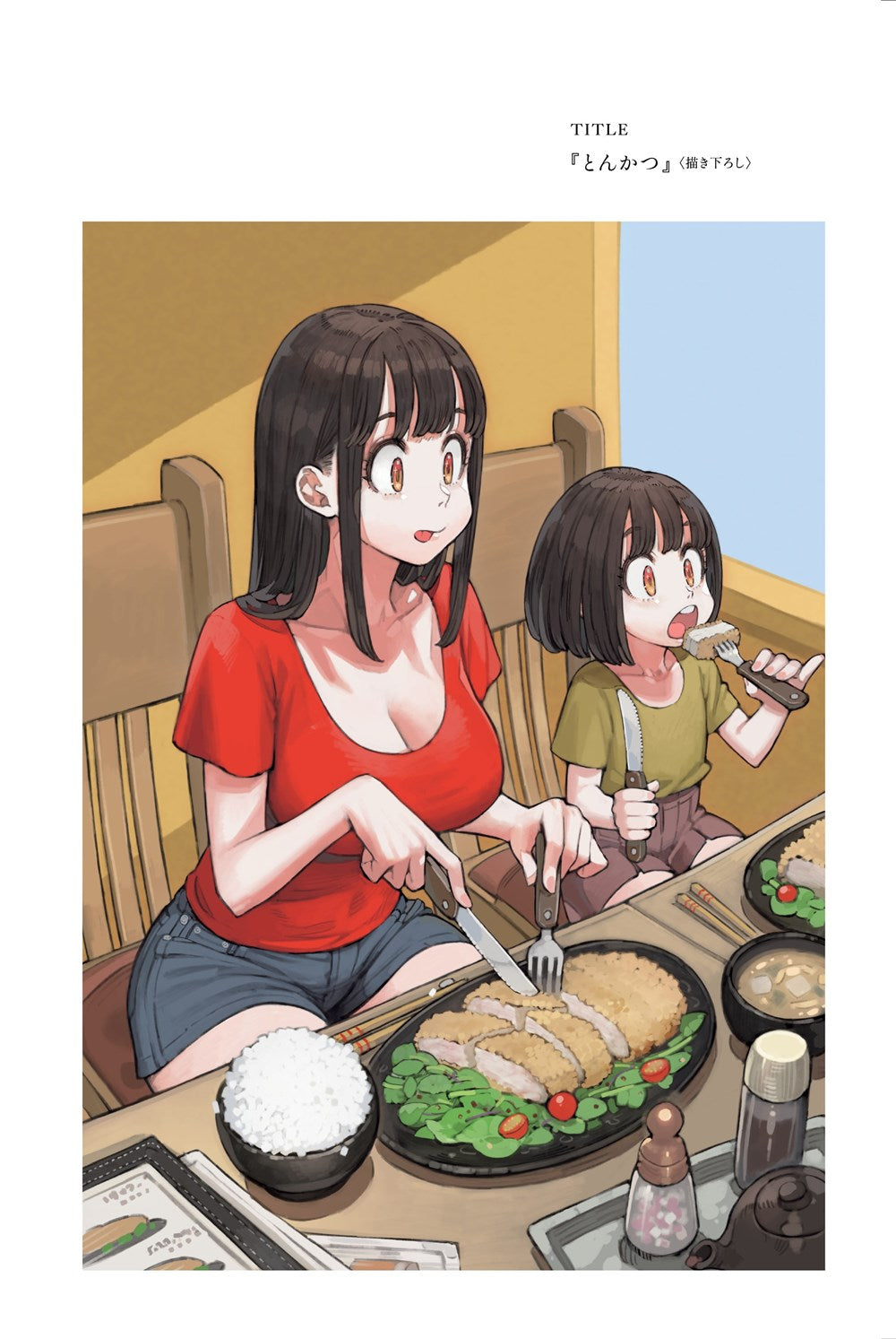 TabeGirl