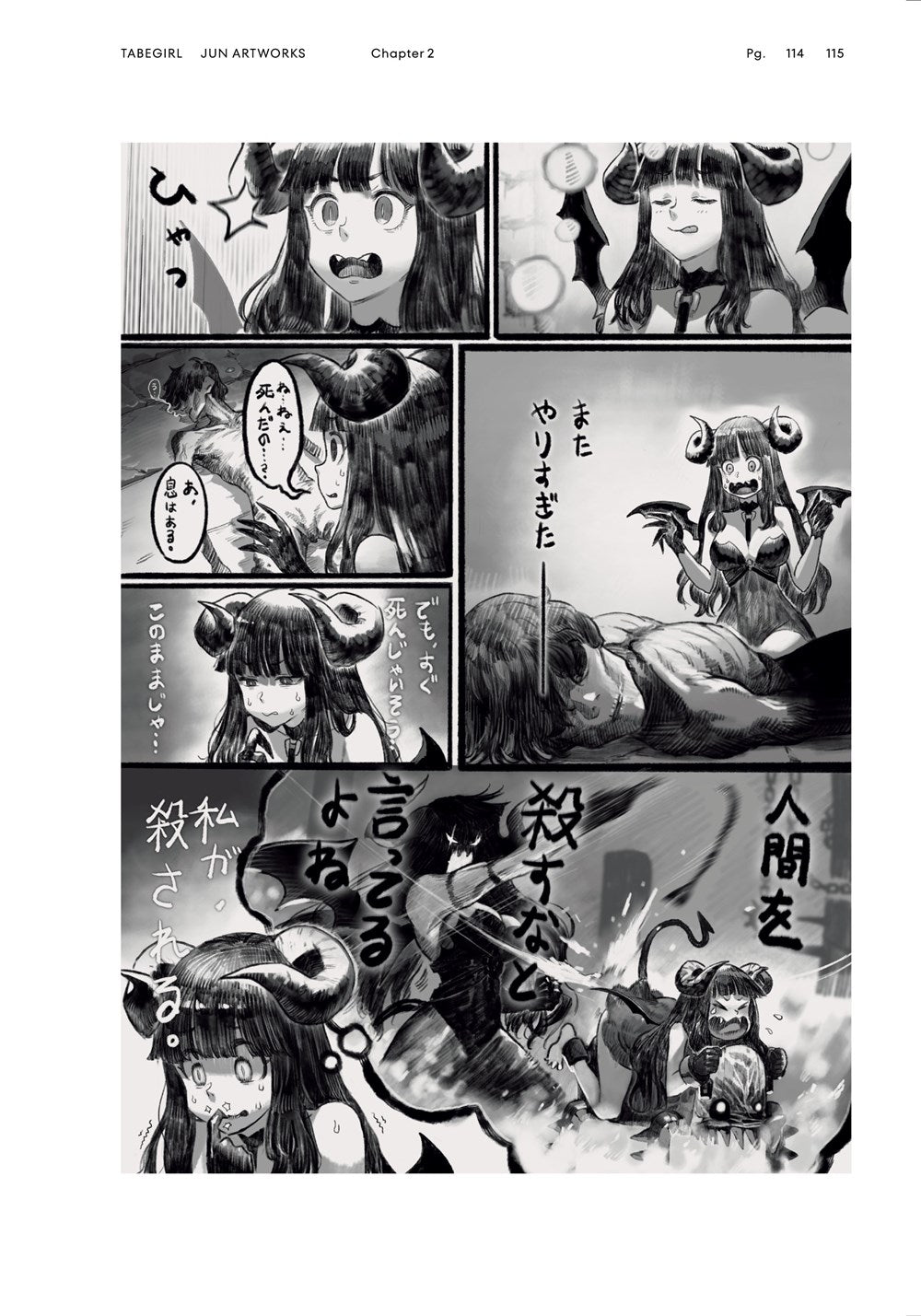 TabeGirl