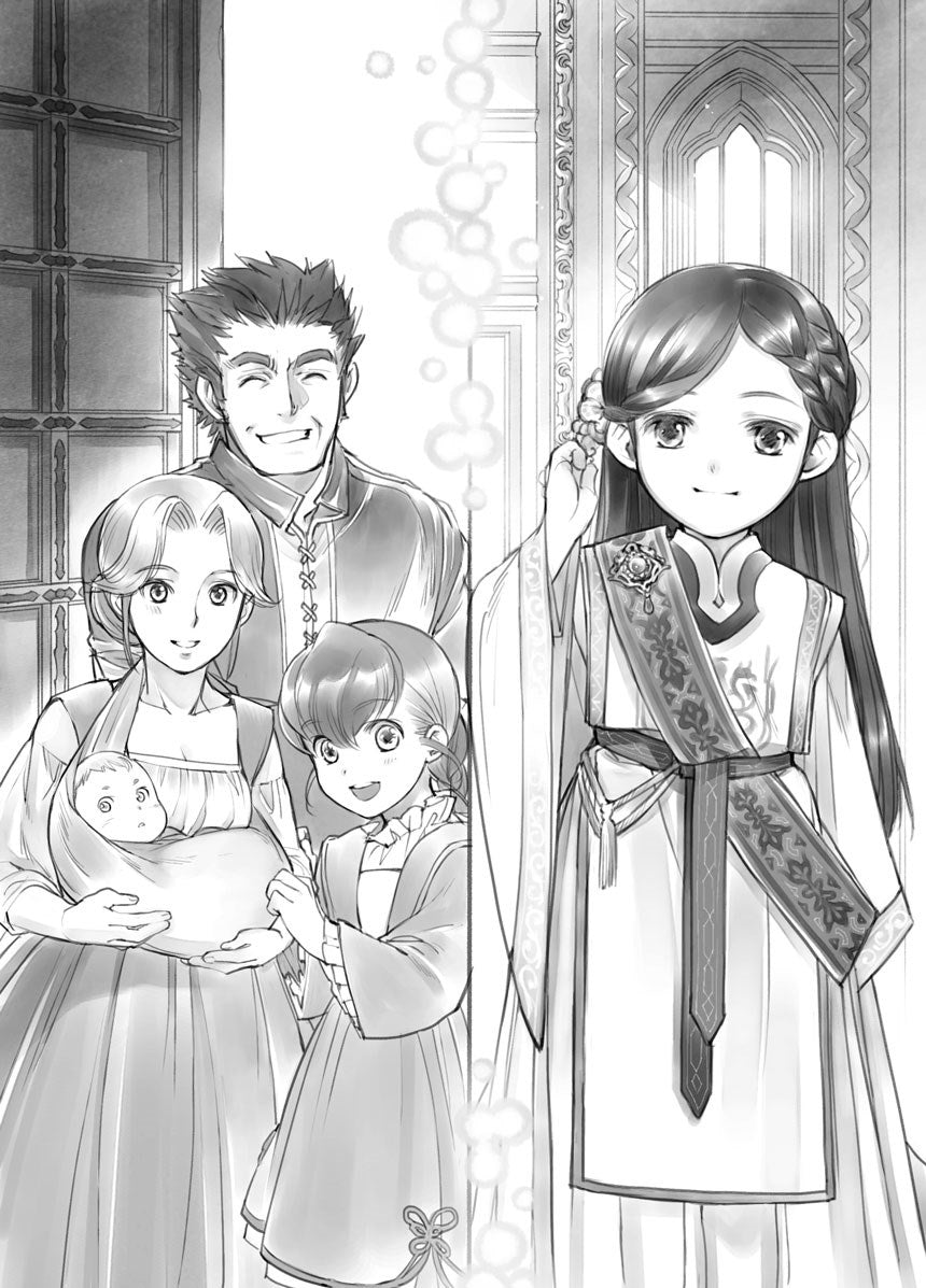 Ascendance of a Bookworm: Part 3 Volume 1 (Light Novel)