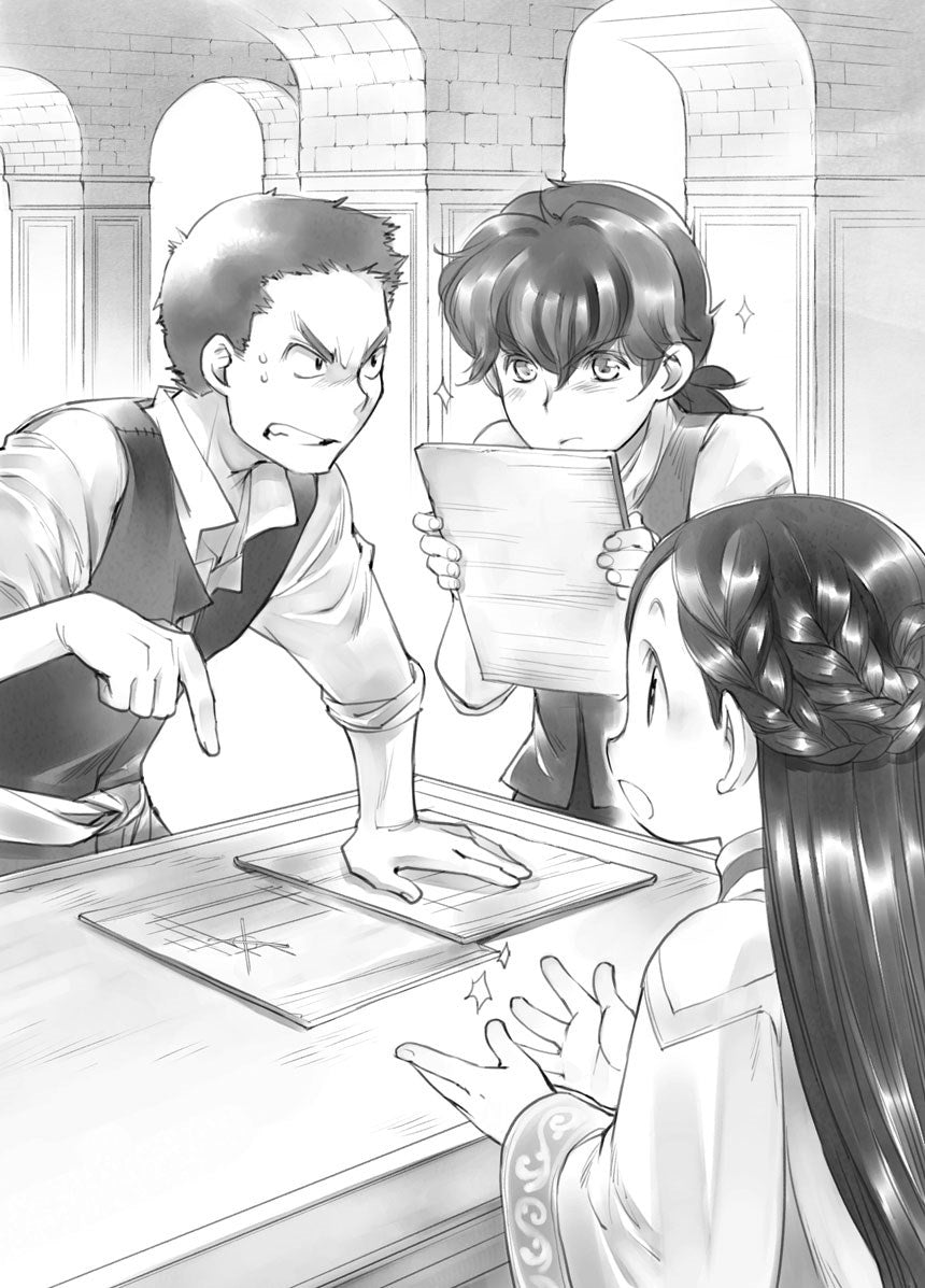 Ascendance of a Bookworm: Part 3 Volume 1 (Light Novel)