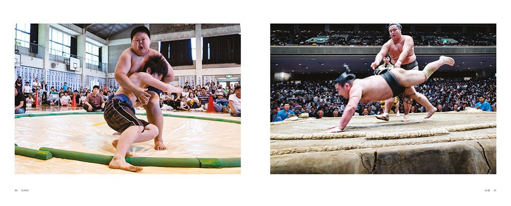 Sumo