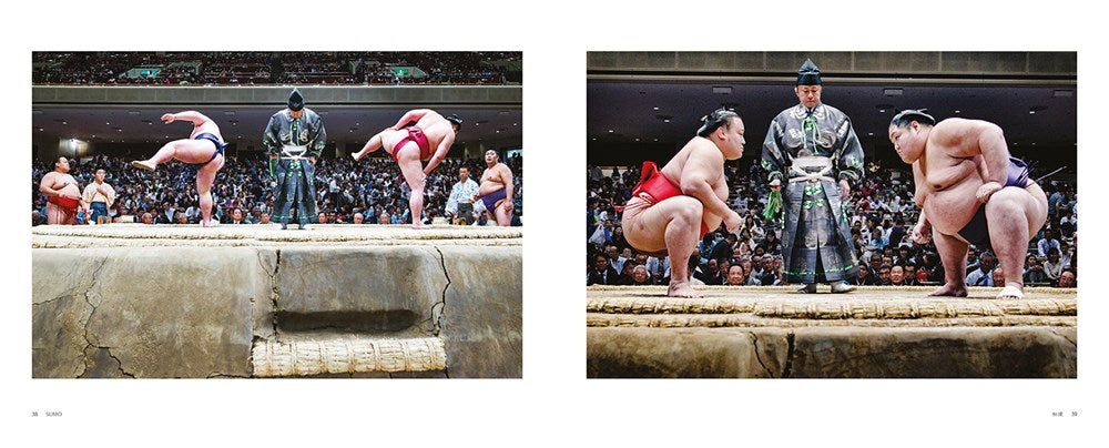 Sumo