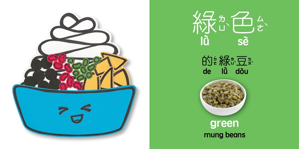 The Colors of Snow Ice - Traditional