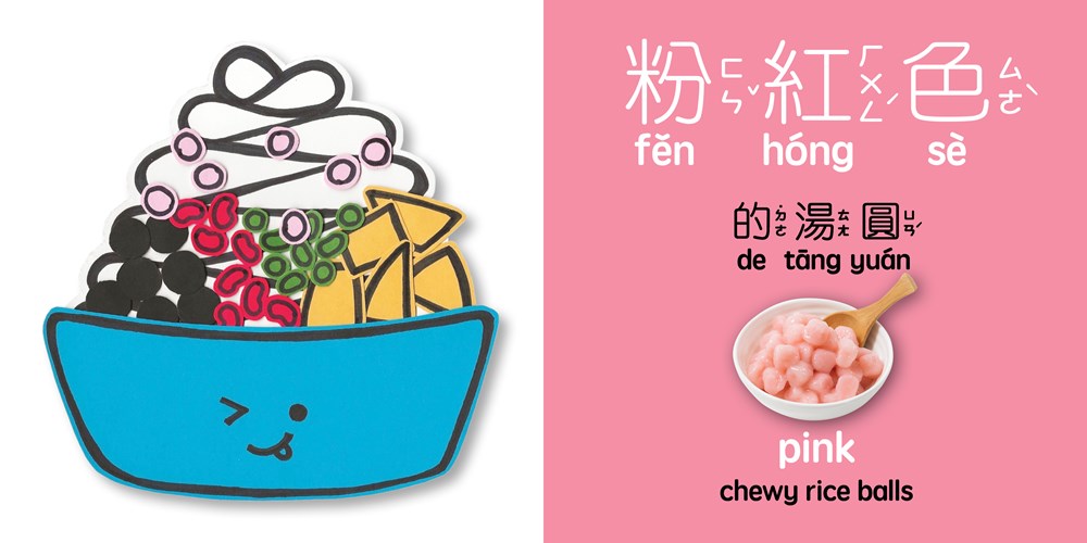 The Colors of Snow Ice - Traditional