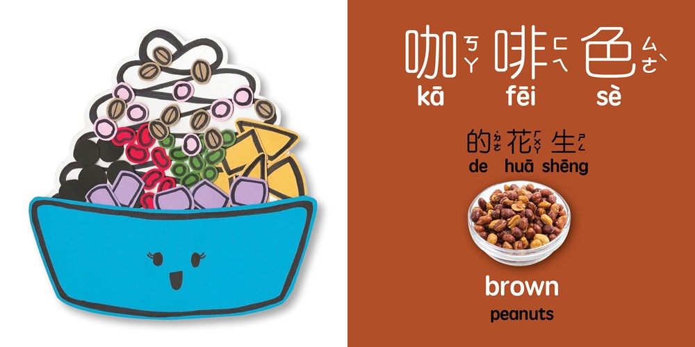 The Colors of Snow Ice - Traditional