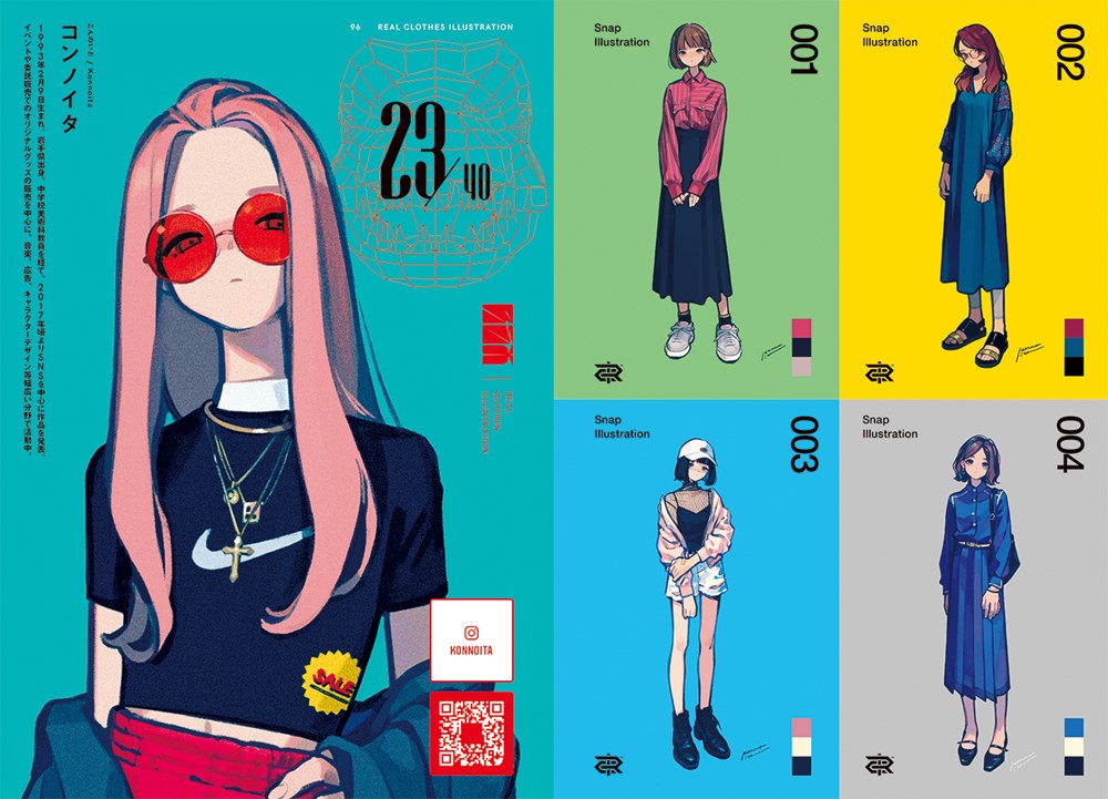Fashion Illustration