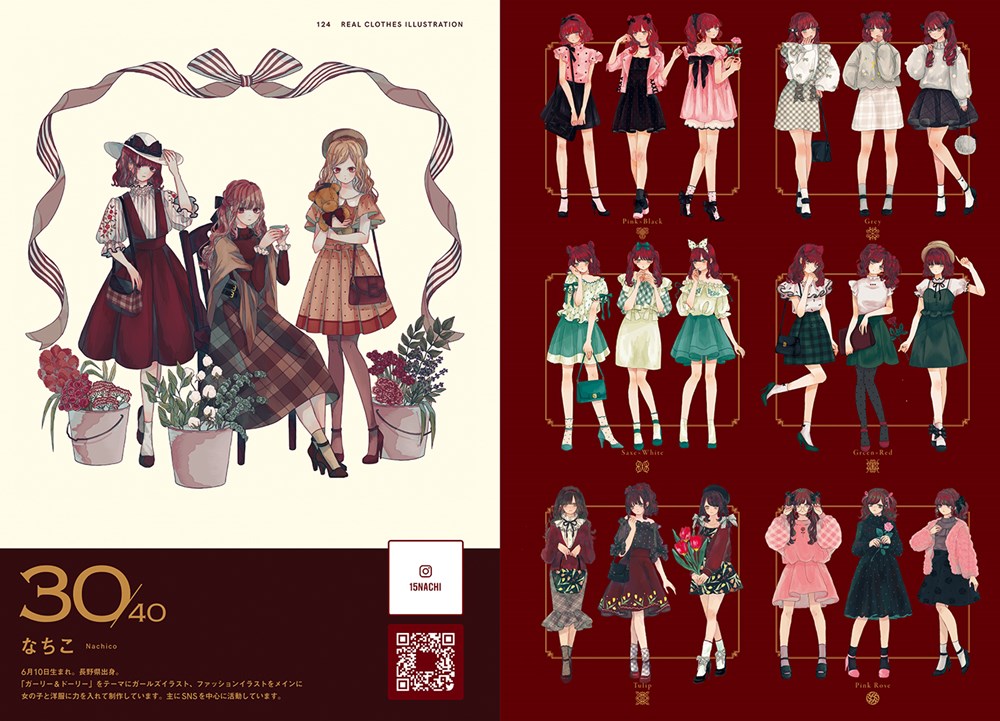Fashion Illustration