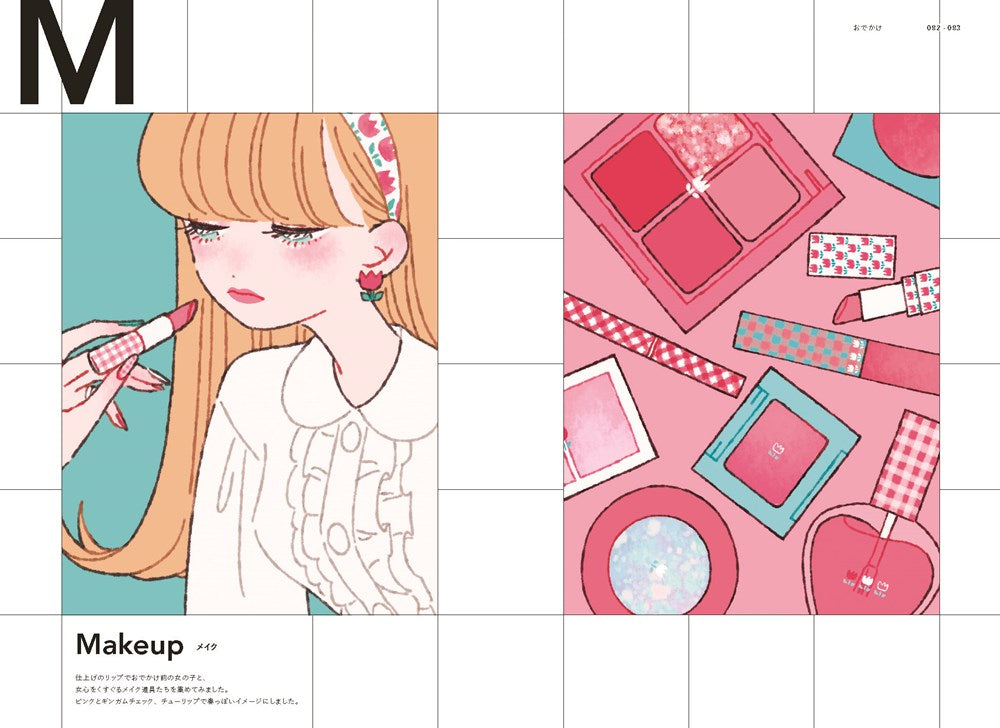 Fashion Illustration Book