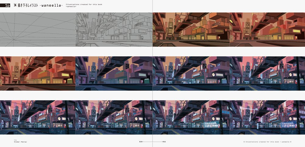Science Fiction Illustration