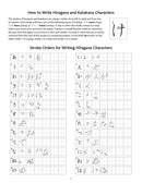 Japanese Language Writing Practice Book