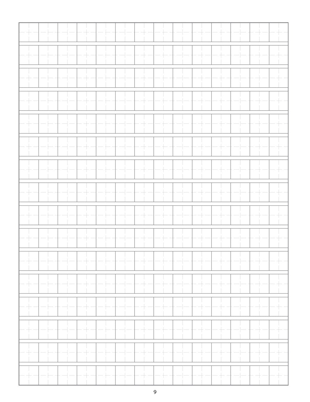 Japanese Language Writing Practice Book