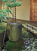 Inside Your Japanese Garden