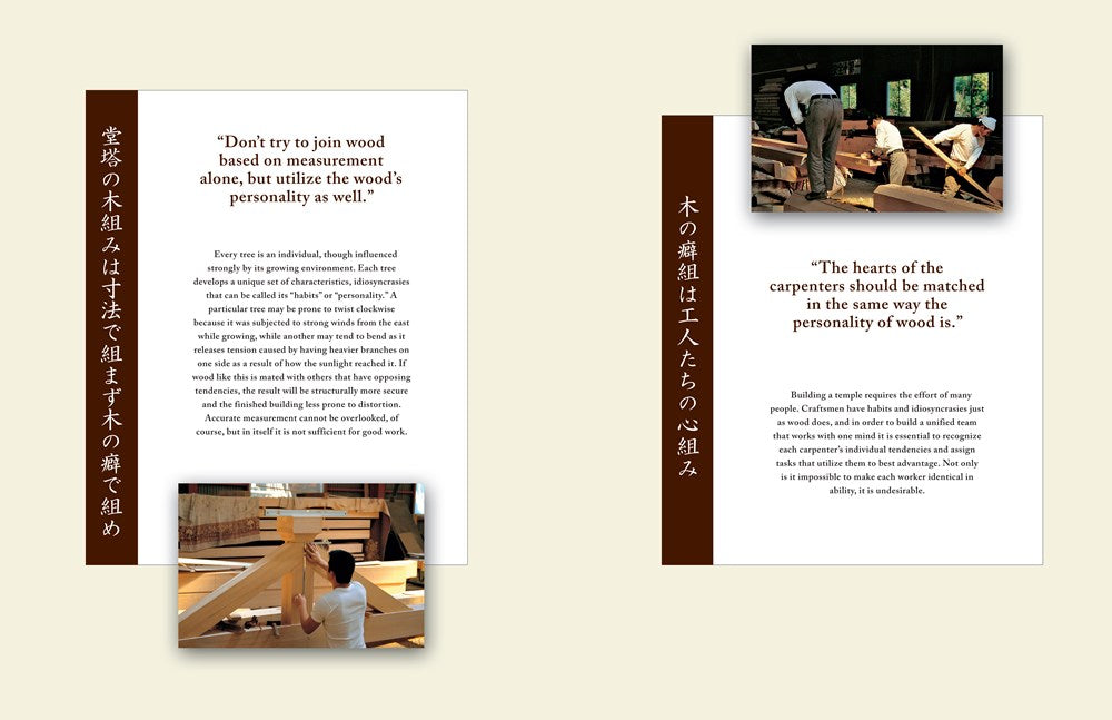 The Genius of Japanese Carpentry