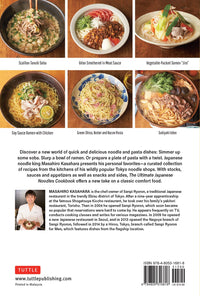 The Ultimate Japanese Noodles Cookbook