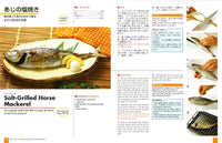 Recipes of Japanese Cooking