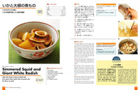 Recipes of Japanese Cooking